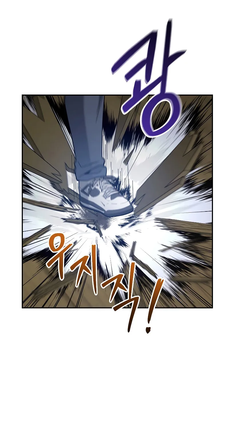 Read The Overpowered Newbie chapter 44 image 53 on Lezhin