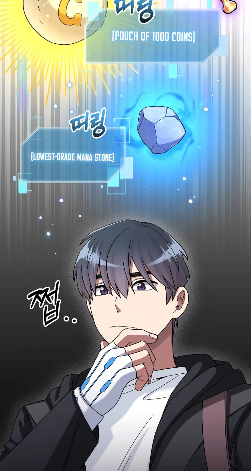 Read The Overpowered Newbie chapter 44 image 8 on Lezhin