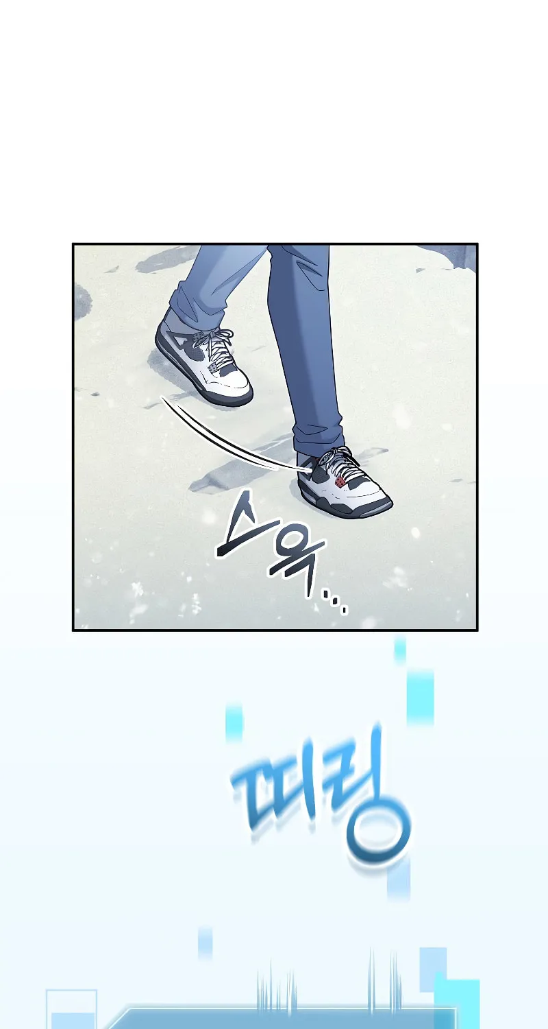 Read The Overpowered Newbie chapter 44 image 80 on Lezhin