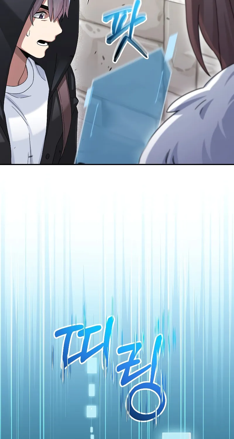 Read The Overpowered Newbie chapter 45 image 110 on Lezhin
