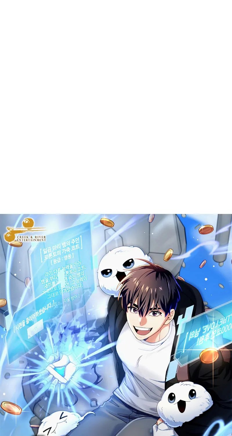 Read The Overpowered Newbie chapter 45 image 30 on Lezhin