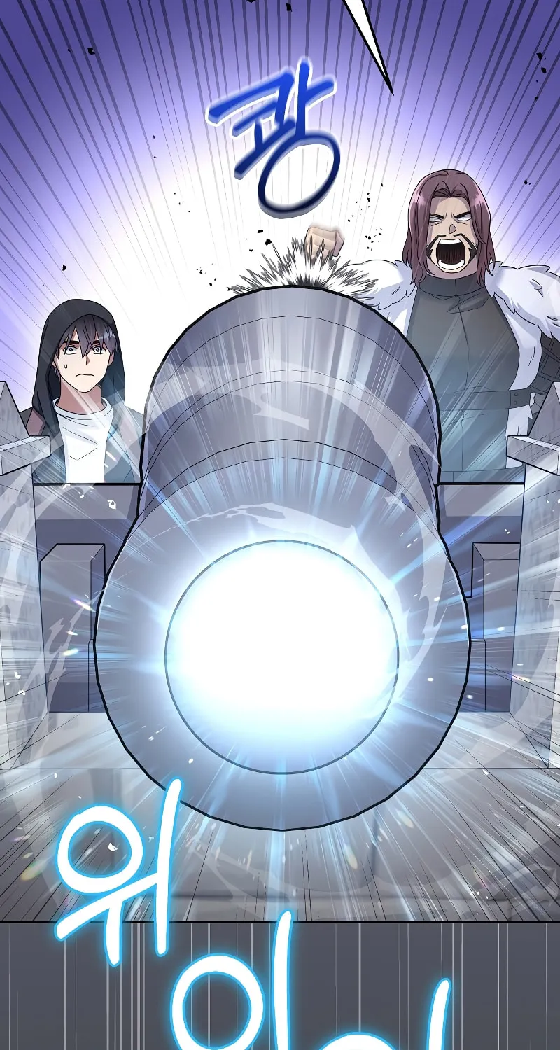 Read The Overpowered Newbie chapter 45 image 65 on Lezhin