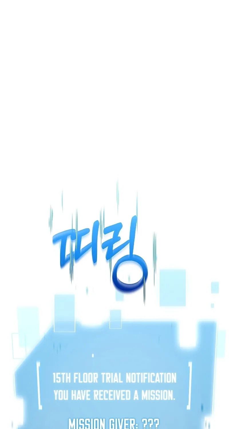 Read The Overpowered Newbie chapter 46 image 1 on Lezhin