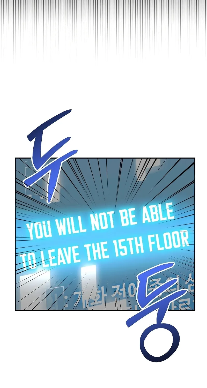Read The Overpowered Newbie chapter 46 image 4 on Lezhin