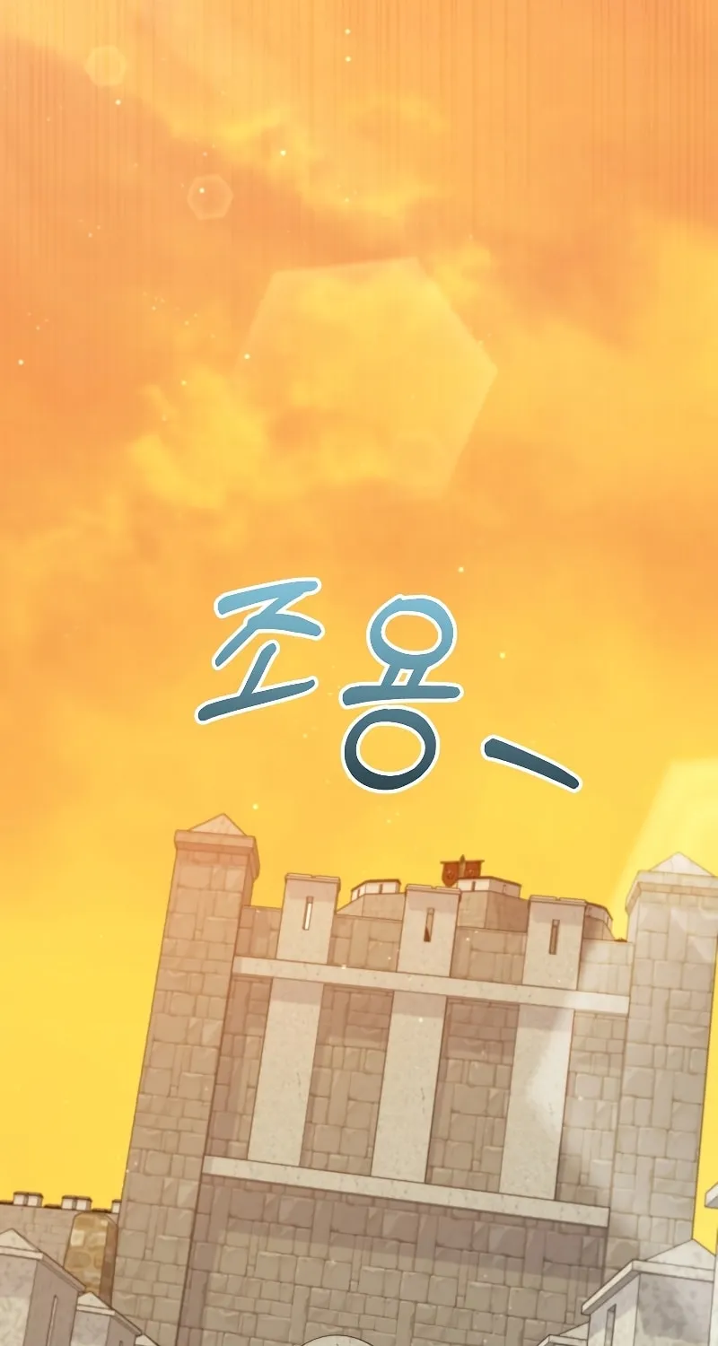 Read The Overpowered Newbie chapter 46 image 79 on Lezhin