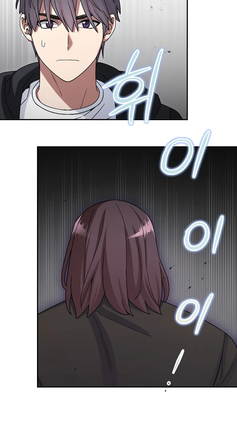 Read The Overpowered Newbie chapter 49 image 19 on Lezhin