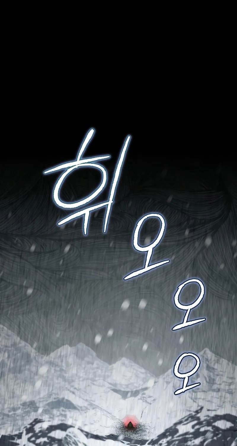 Read The Overpowered Newbie chapter 49 image 50 on Lezhin