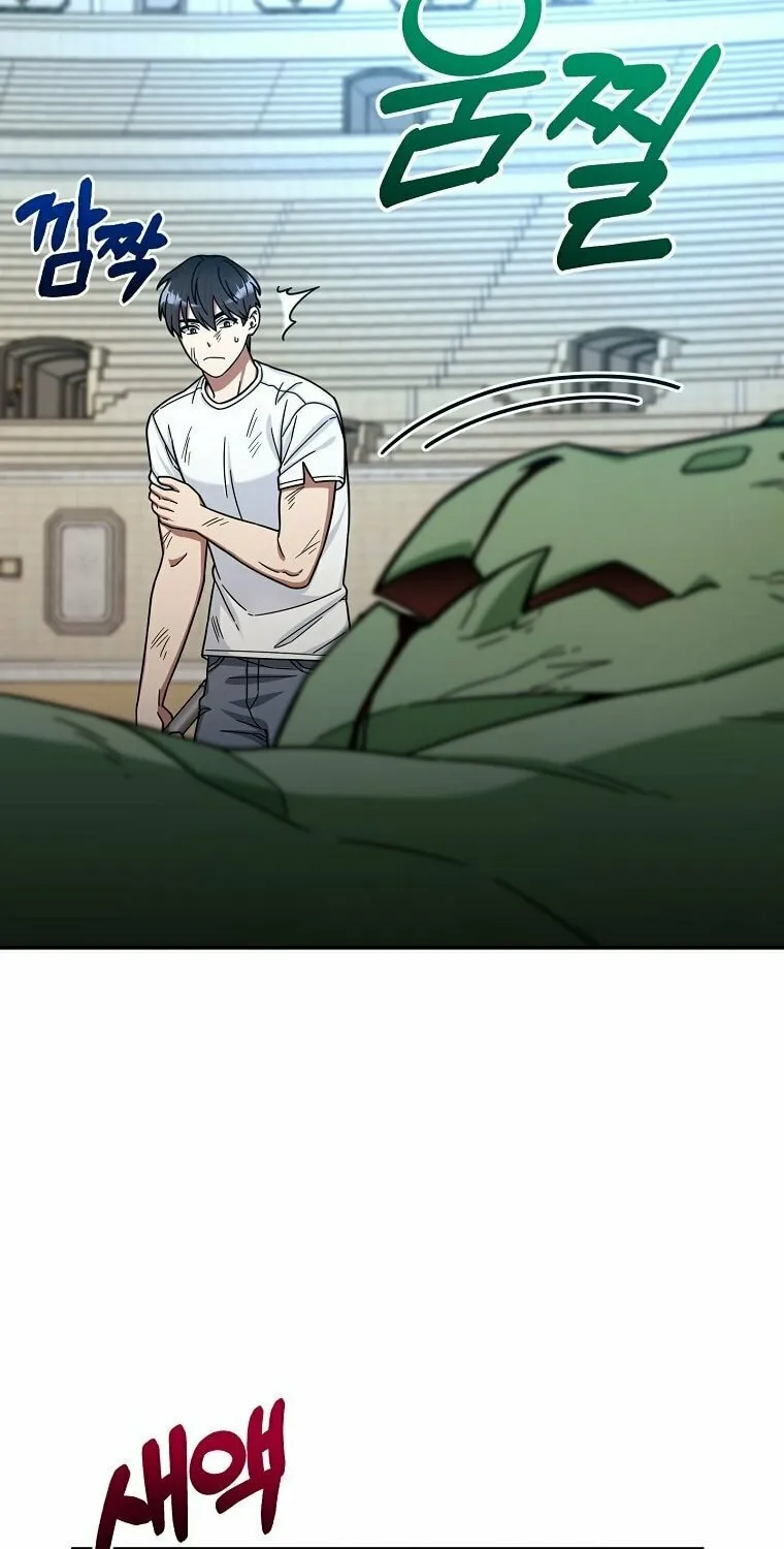 Read The Overpowered Newbie chapter 5 image 17 on Lezhin