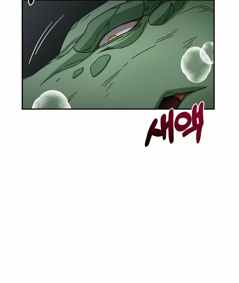 Read The Overpowered Newbie chapter 5 image 18 on Lezhin