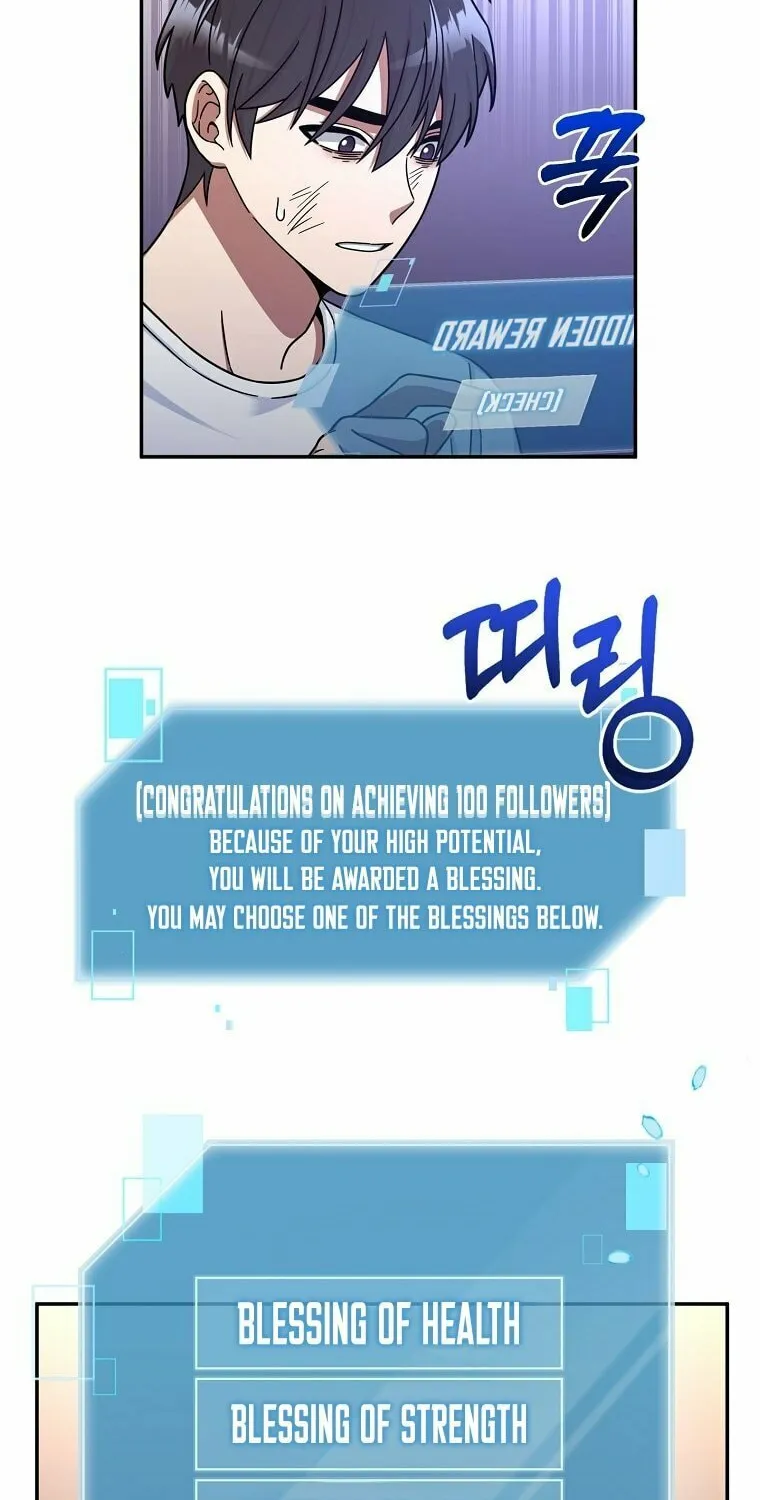 Read The Overpowered Newbie chapter 5 image 53 on Lezhin