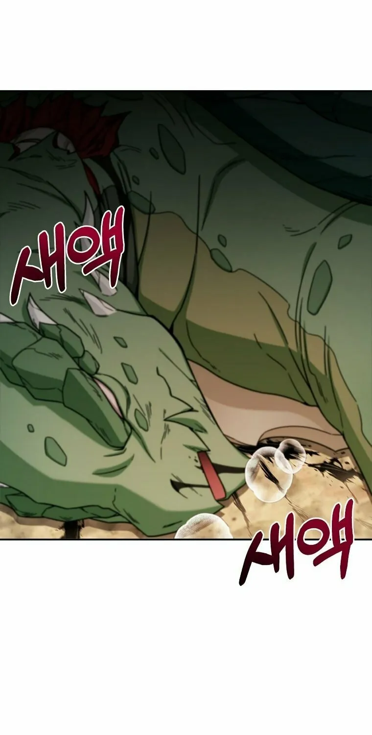 Read The Overpowered Newbie chapter 5 image 6 on Lezhin