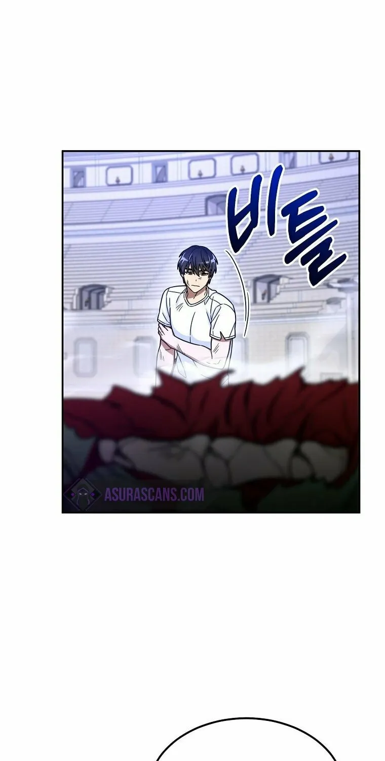 Read The Overpowered Newbie chapter 5 image 7 on Lezhin