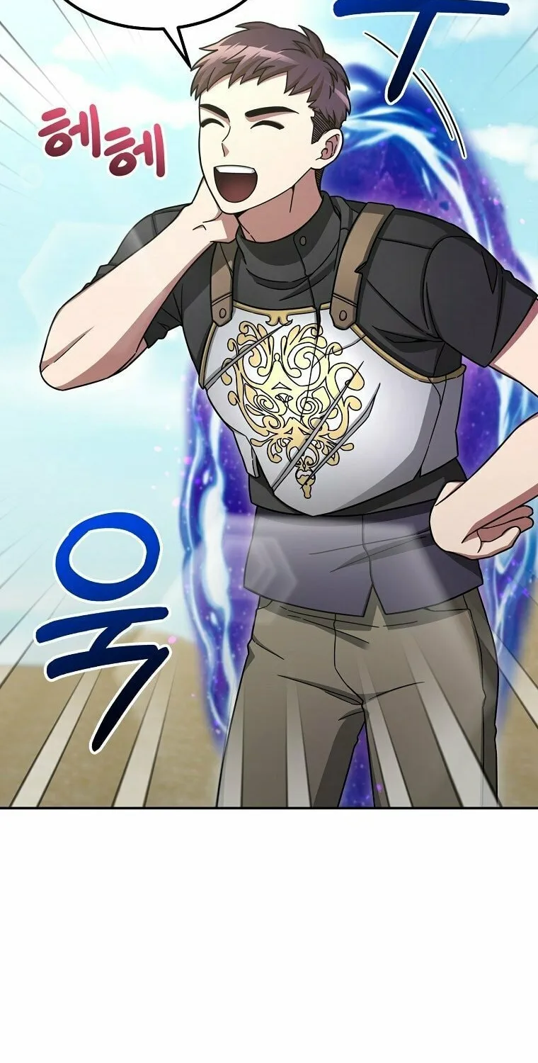 Read The Overpowered Newbie chapter 5 image 83 on Lezhin