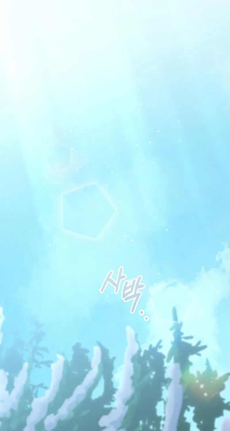 Read The Overpowered Newbie chapter 50 image 12 on Lezhin