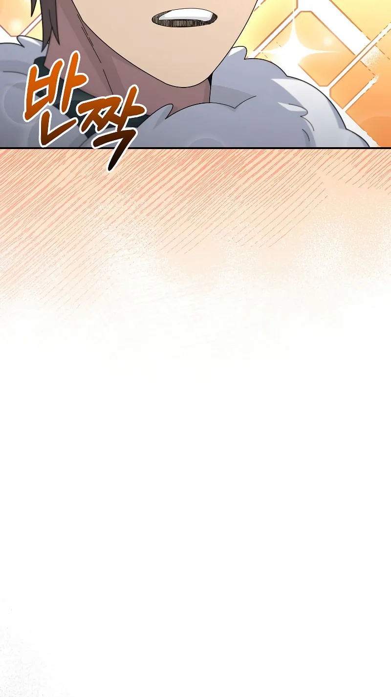 Read The Overpowered Newbie chapter 50 image 54 on Lezhin