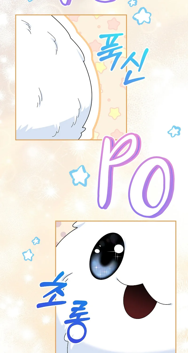 Read The Overpowered Newbie chapter 50 image 70 on Lezhin