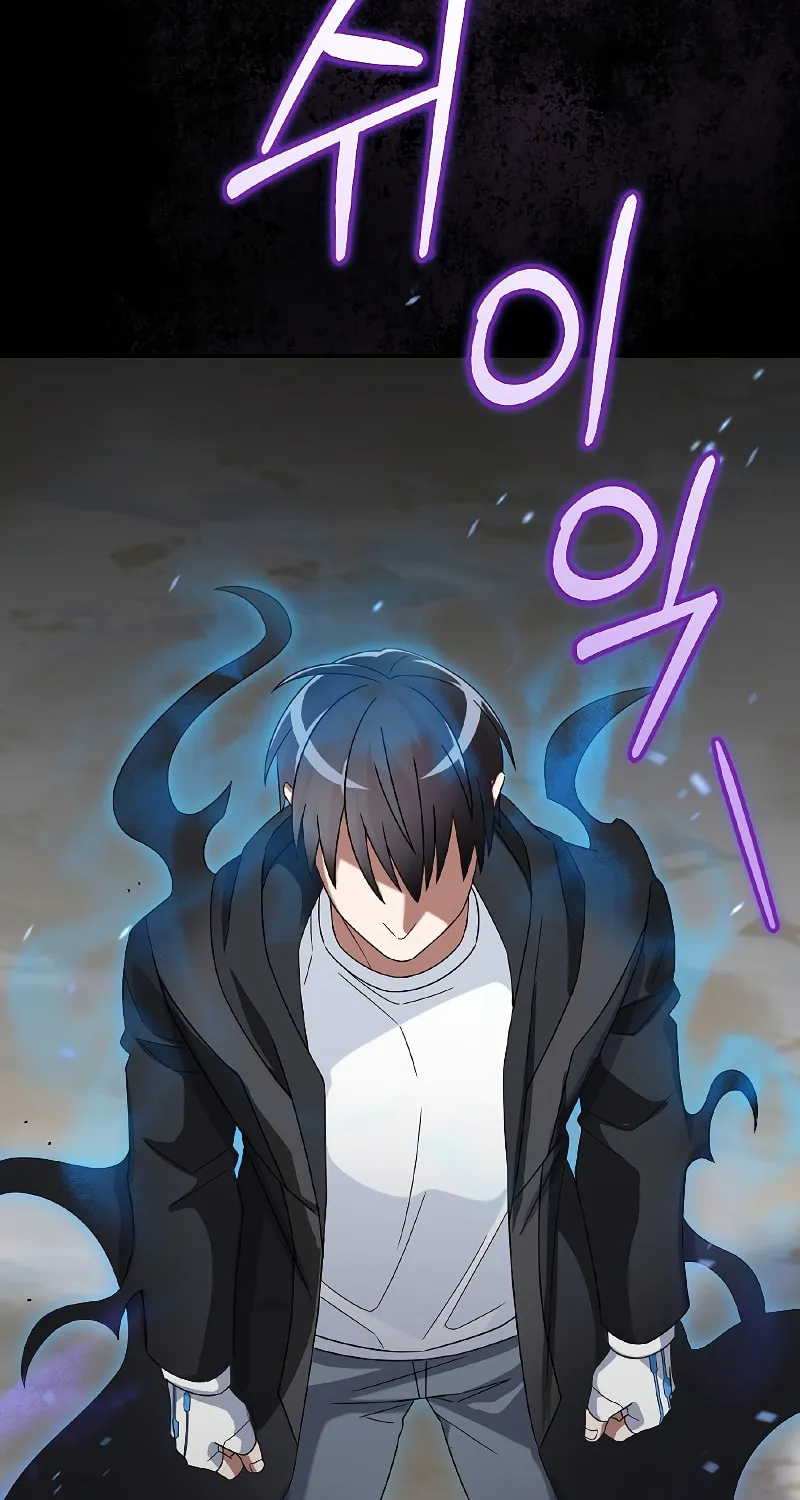 Read The Overpowered Newbie chapter 52 image 14 on Lezhin
