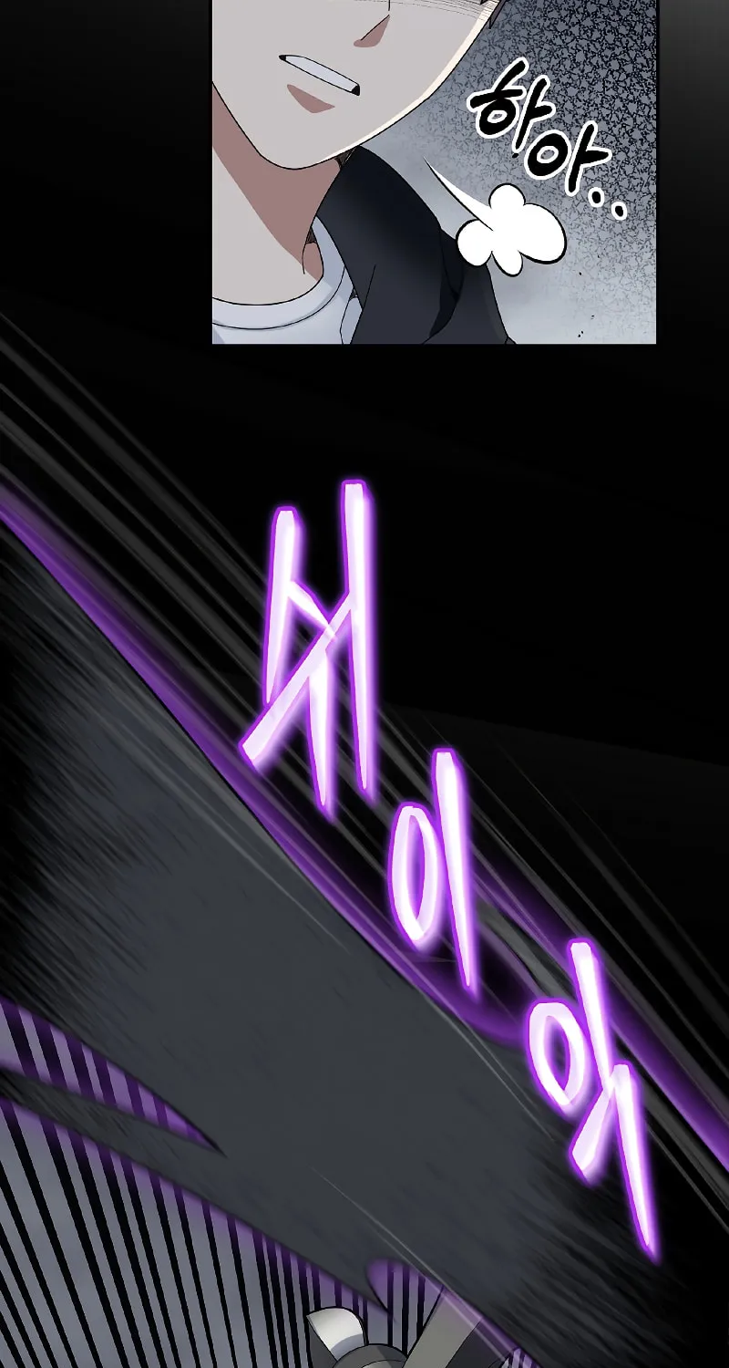 Read The Overpowered Newbie chapter 52 image 24 on Lezhin