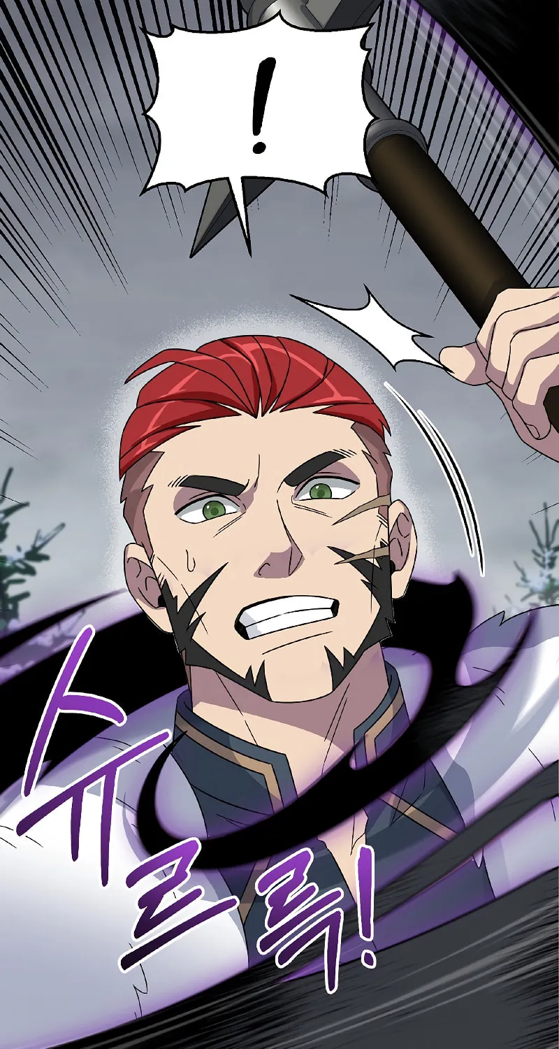 Read The Overpowered Newbie chapter 52 image 25 on Lezhin