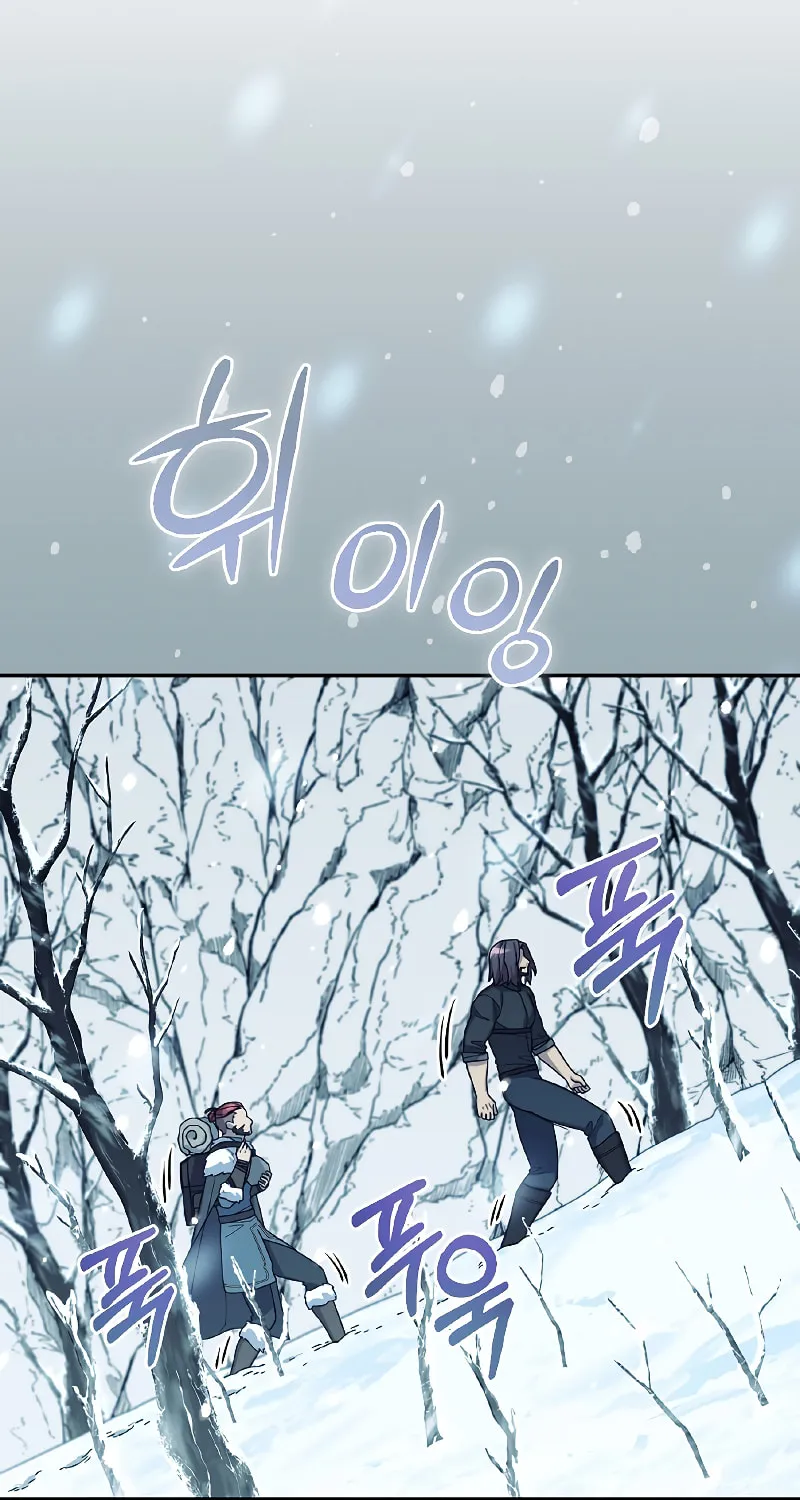 Read The Overpowered Newbie chapter 52 image 65 on Lezhin