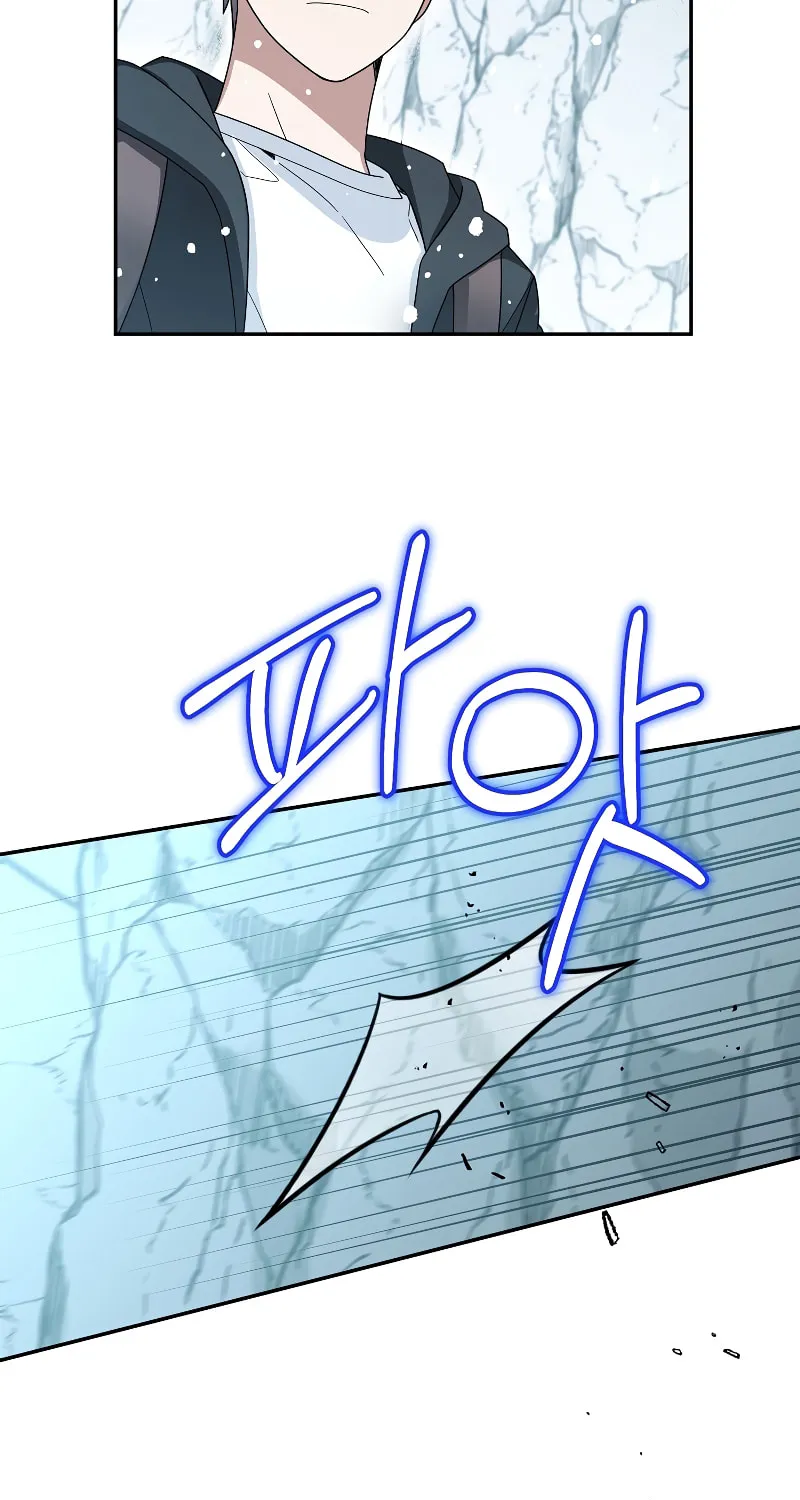 Read The Overpowered Newbie chapter 53 image 51 on Lezhin