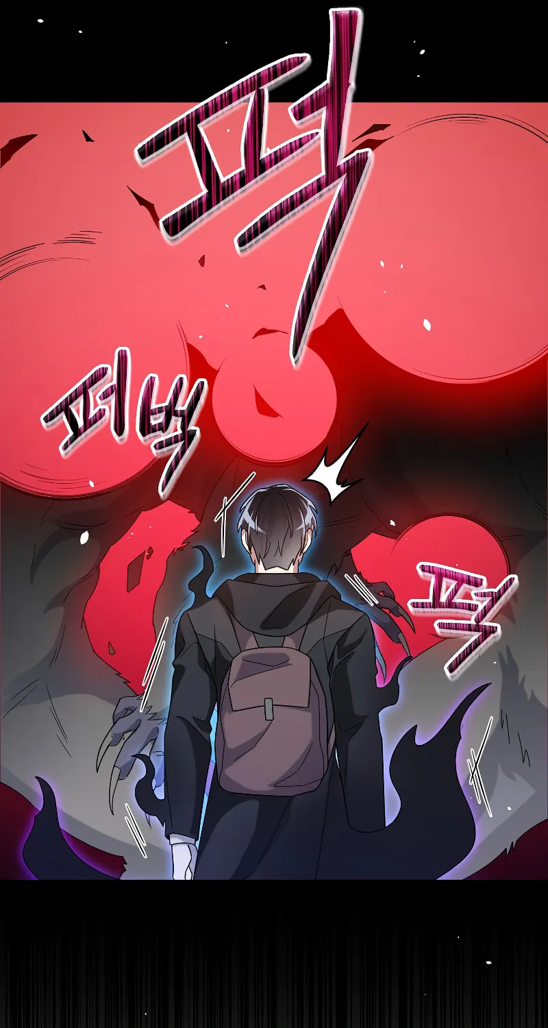 Read The Overpowered Newbie chapter 53 image 56 on Lezhin