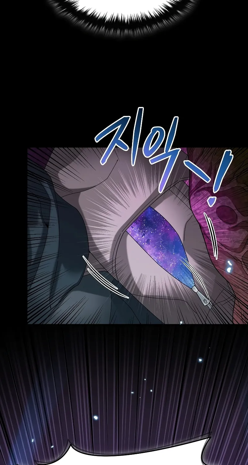 Read The Overpowered Newbie chapter 56 image 14 on Lezhin
