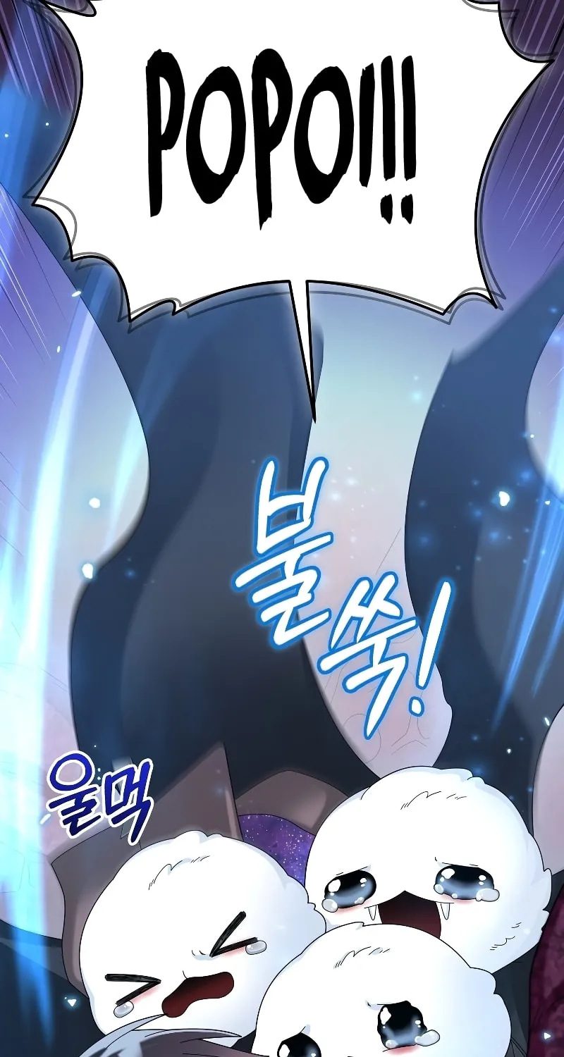 Read The Overpowered Newbie chapter 56 image 15 on Lezhin