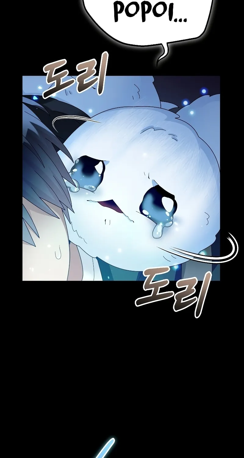 Read The Overpowered Newbie chapter 56 image 18 on Lezhin