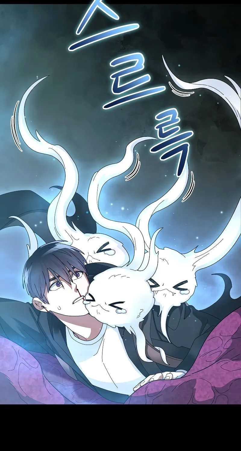 Read The Overpowered Newbie chapter 56 image 19 on Lezhin