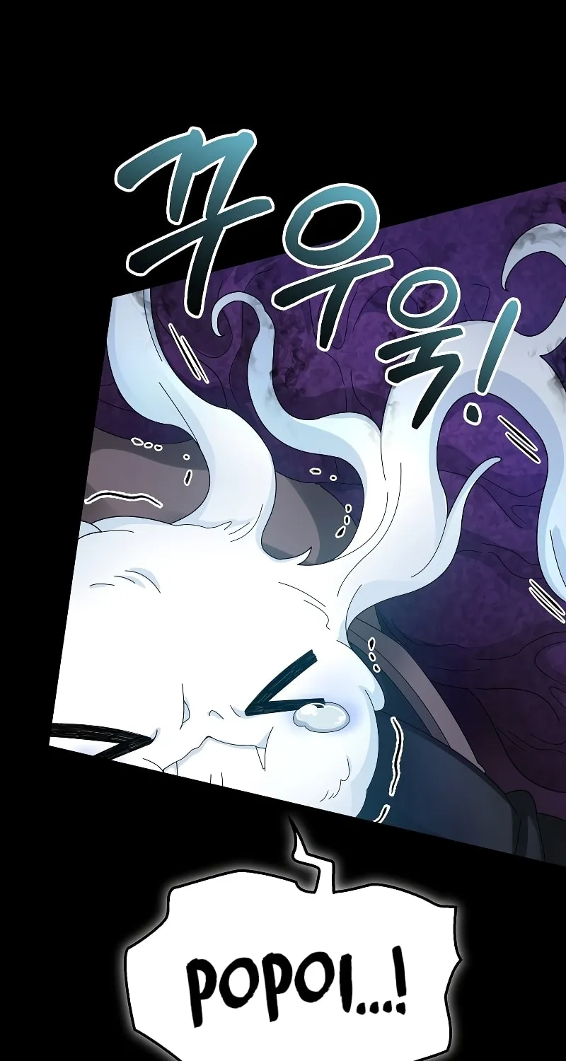 Read The Overpowered Newbie chapter 56 image 20 on Lezhin