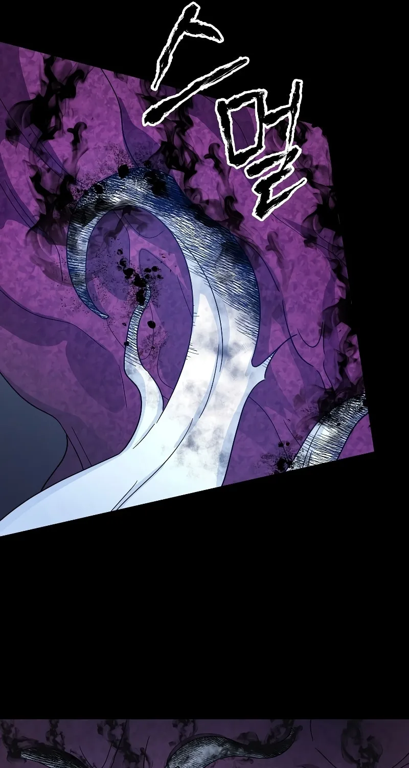 Read The Overpowered Newbie chapter 56 image 22 on Lezhin