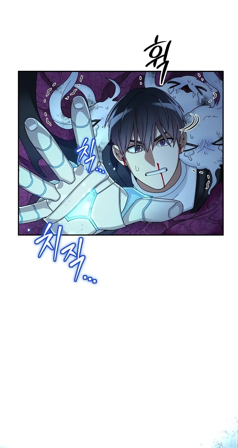 Read The Overpowered Newbie chapter 56 image 29 on Lezhin
