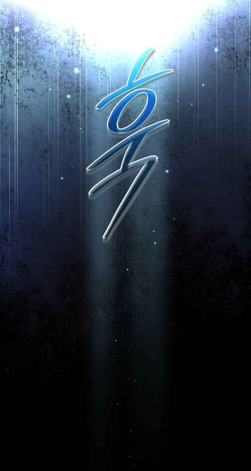 Read The Overpowered Newbie chapter 56 image 30 on Lezhin