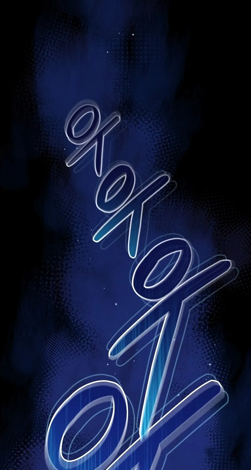Read The Overpowered Newbie chapter 56 image 33 on Lezhin