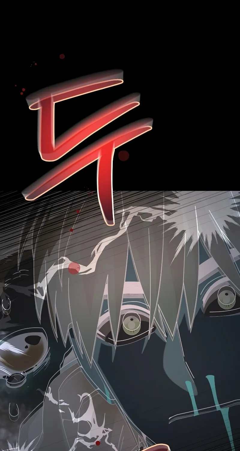 Read The Overpowered Newbie chapter 56 image 42 on Lezhin