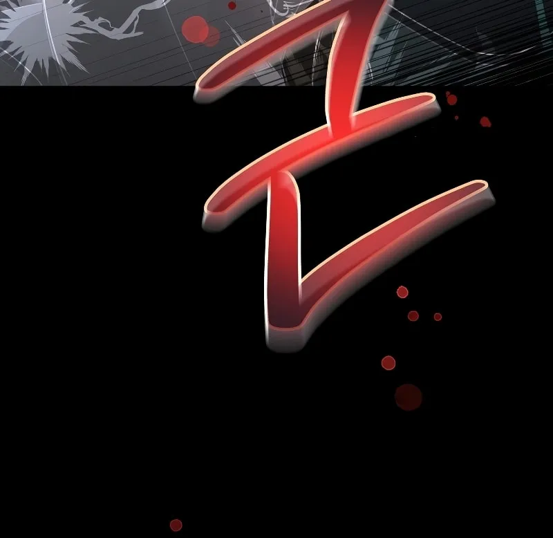 Read The Overpowered Newbie chapter 56 image 43 on Lezhin