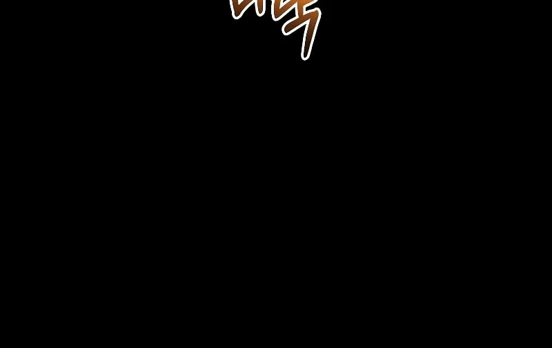 Read The Overpowered Newbie chapter 56 image 54 on Lezhin