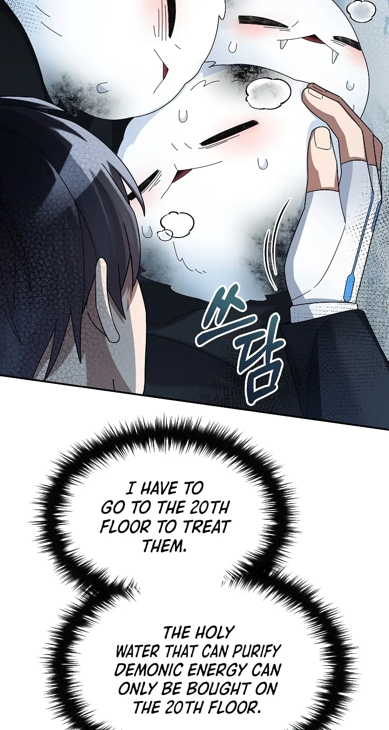 Read The Overpowered Newbie chapter 56 image 62 on Lezhin