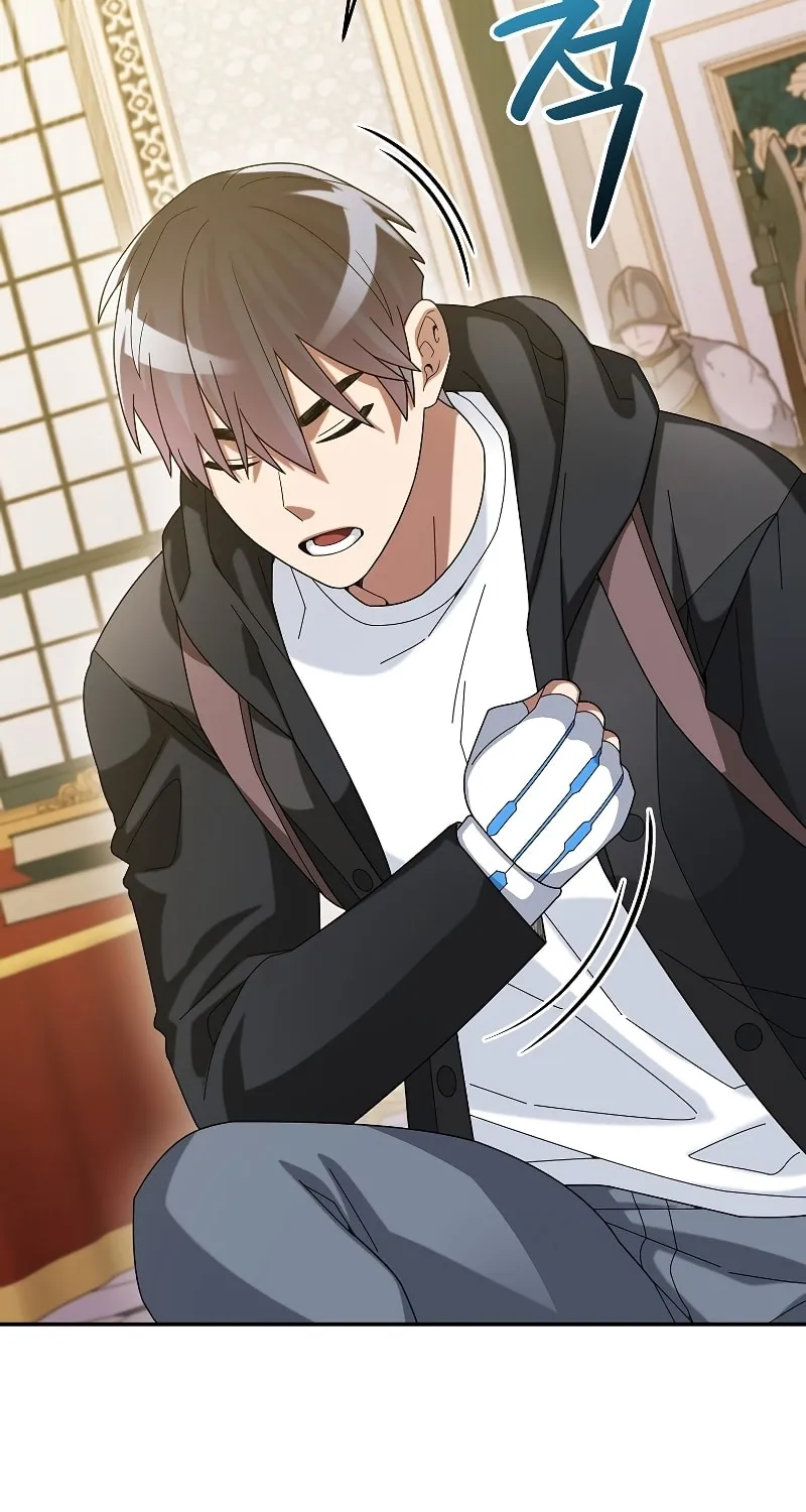 Read The Overpowered Newbie chapter 58 image 25 on Lezhin