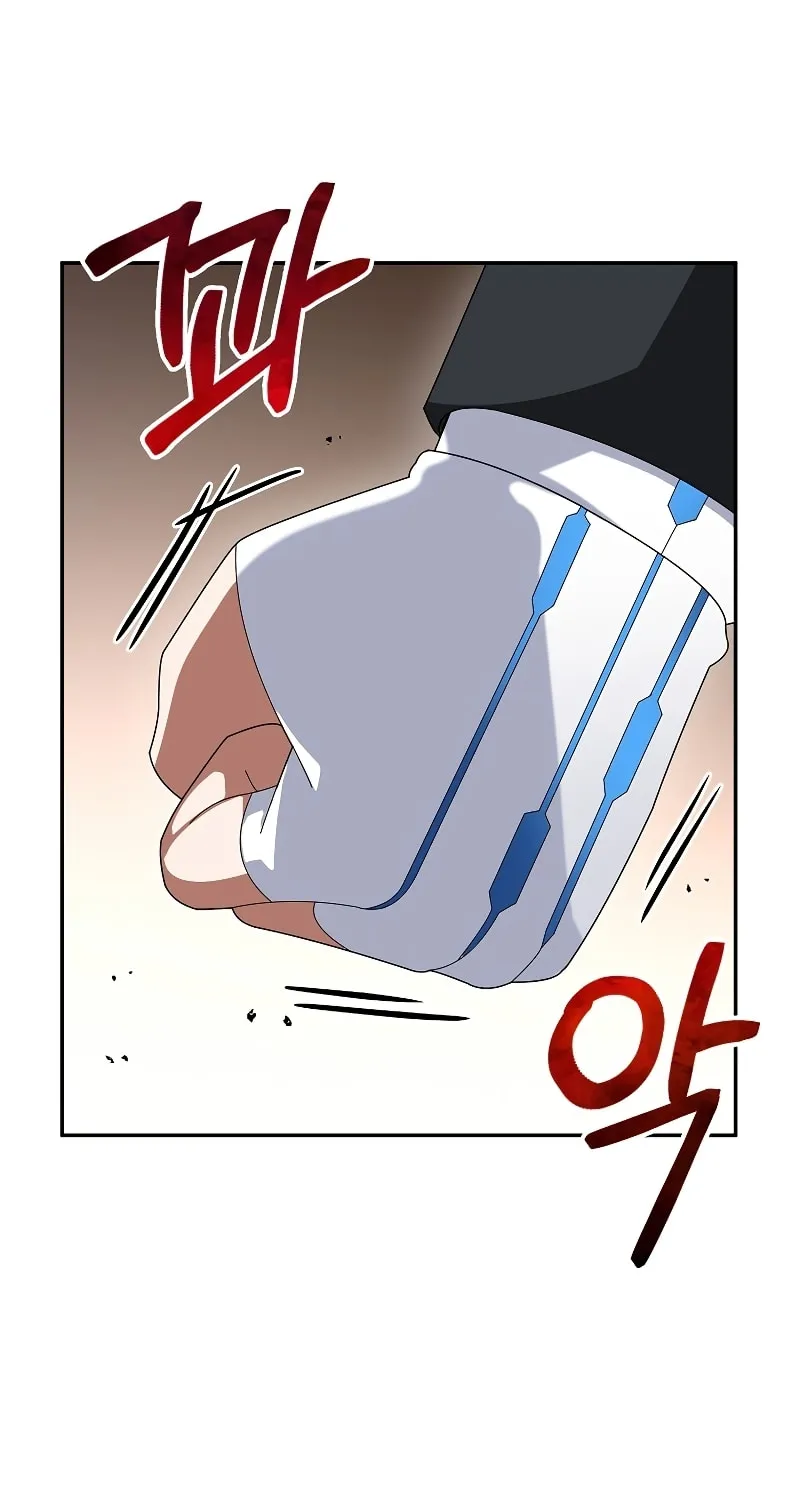 Read The Overpowered Newbie chapter 58 image 7 on Lezhin