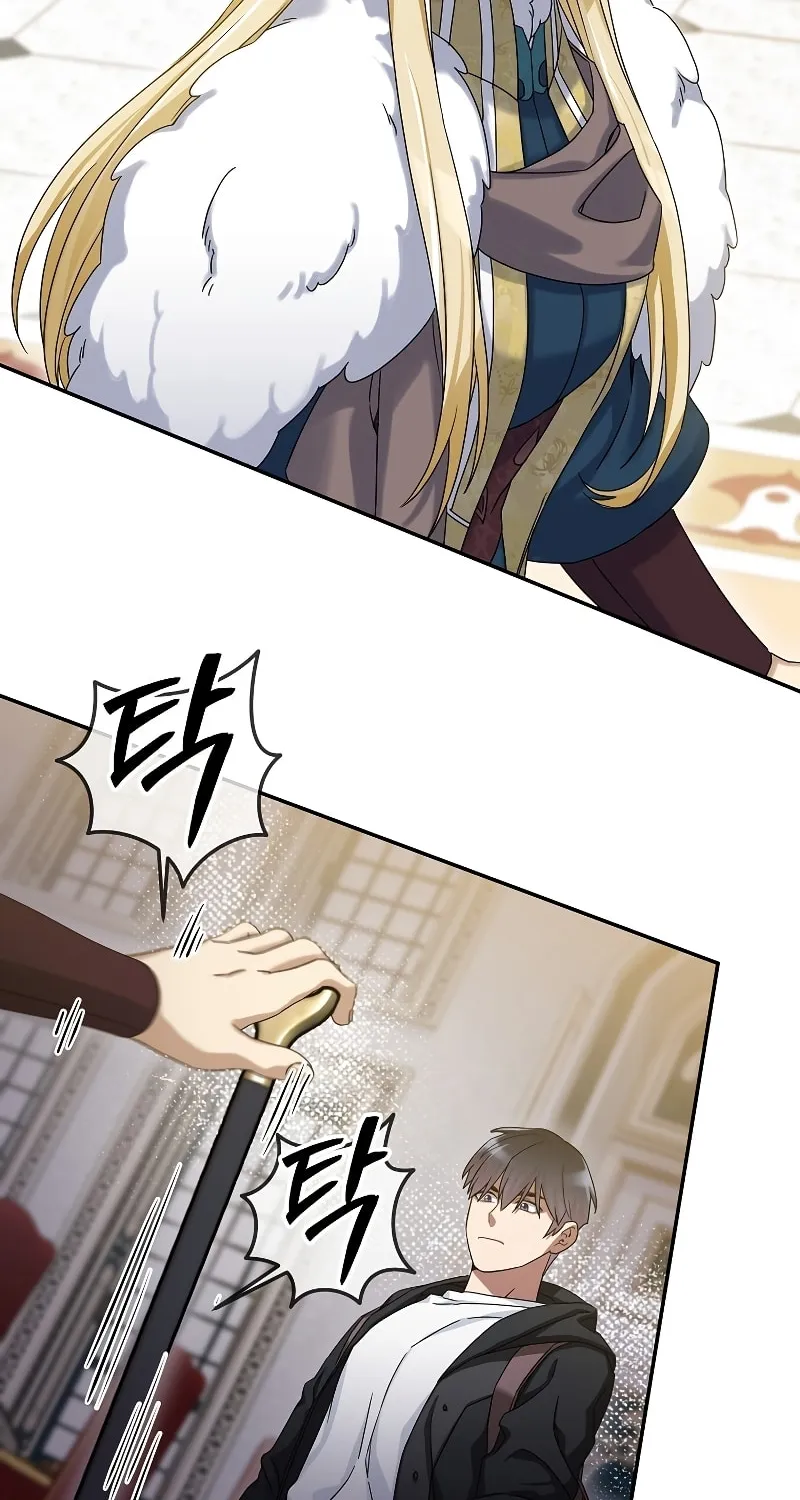 Read The Overpowered Newbie chapter 58 image 74 on Lezhin