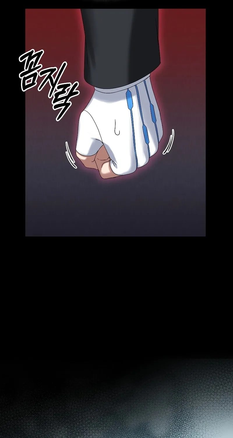 Read The Overpowered Newbie chapter 58 image 76 on Lezhin
