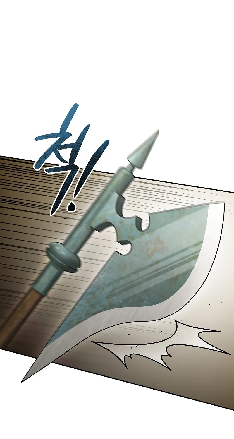 Read The Overpowered Newbie chapter 58 image 8 on Lezhin