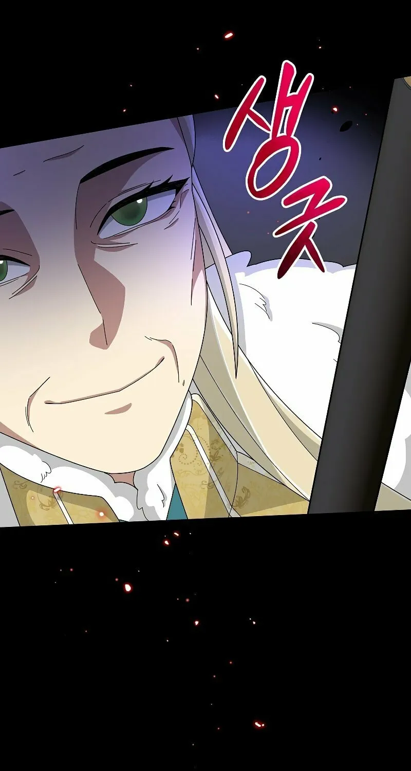 Read The Overpowered Newbie chapter 58 image 84 on Lezhin