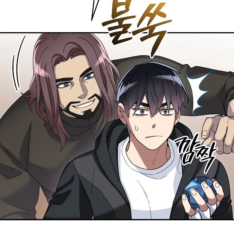 Read The Overpowered Newbie chapter 59 image 59 on Lezhin