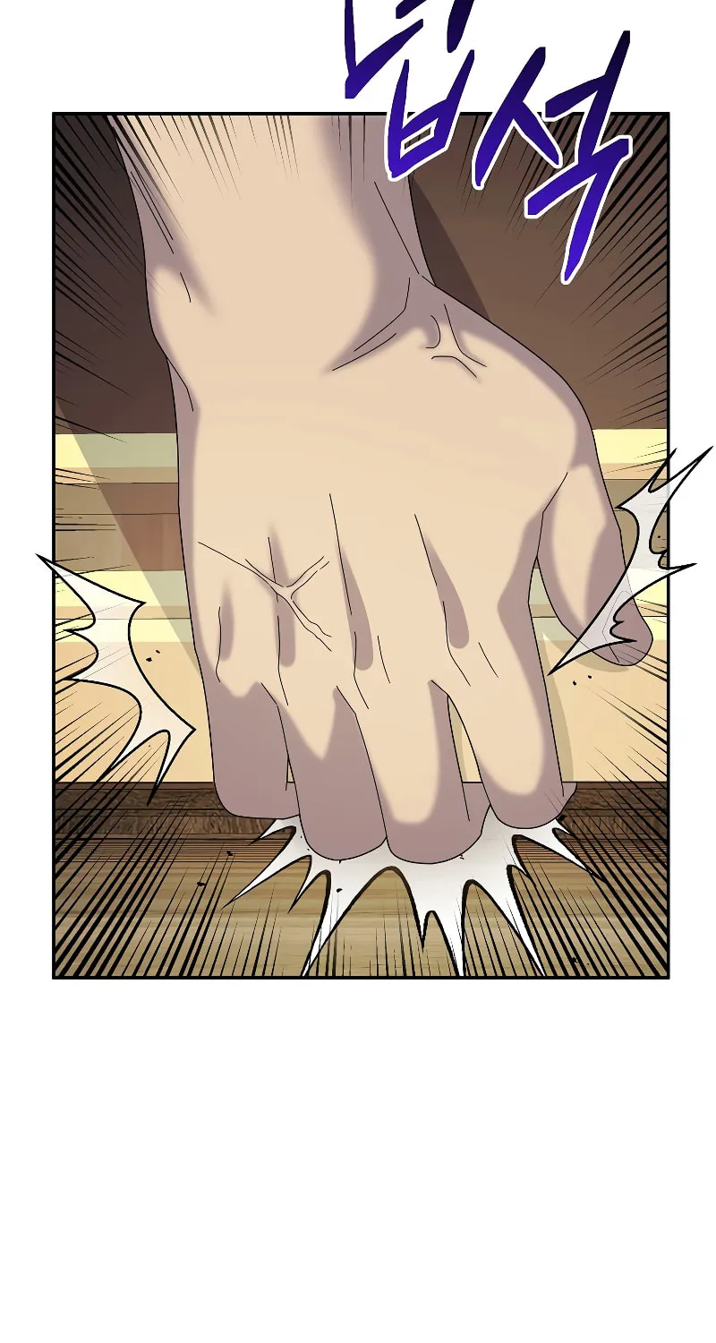 Read The Overpowered Newbie chapter 59 image 72 on Lezhin