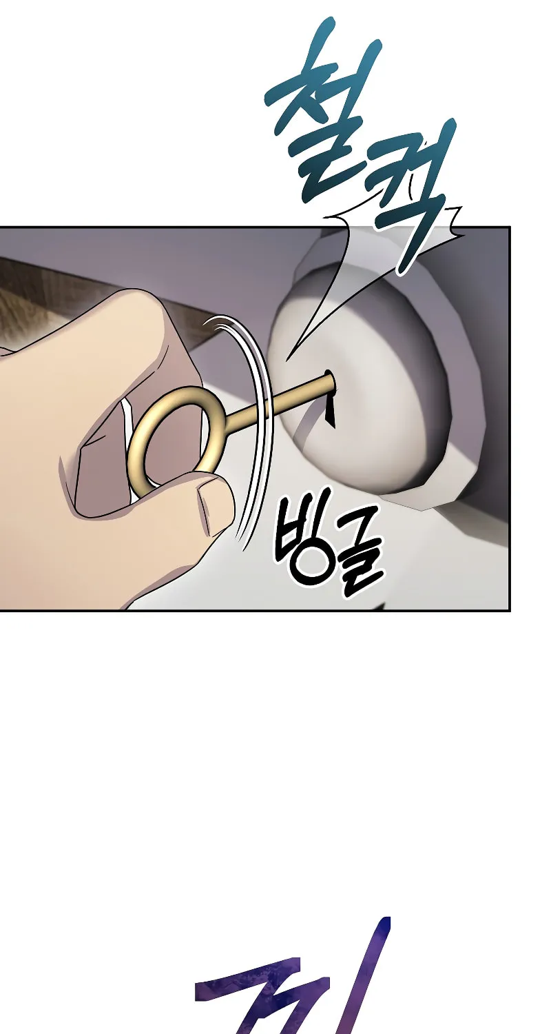 Read The Overpowered Newbie chapter 59 image 80 on Lezhin