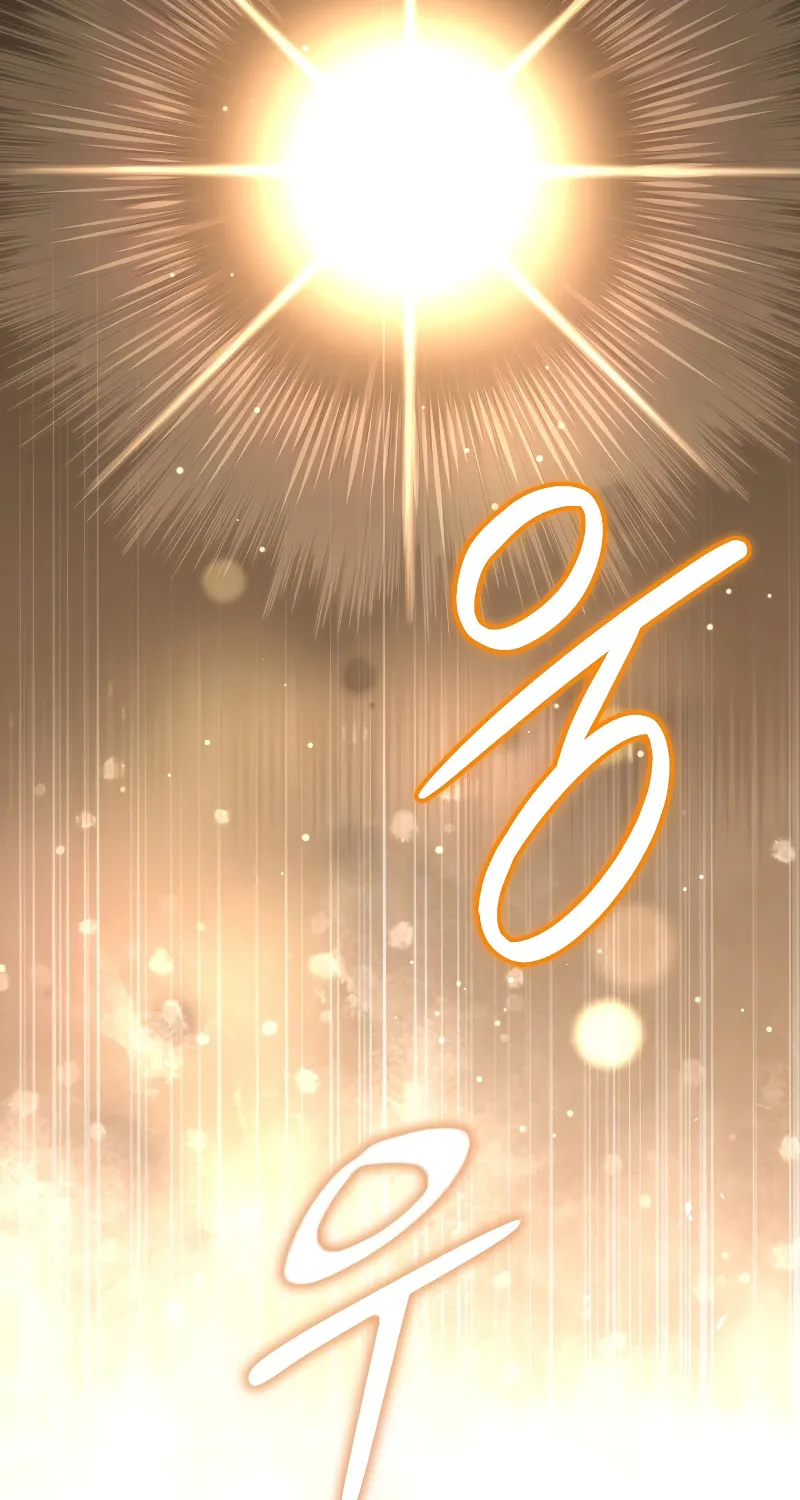 Read The Overpowered Newbie chapter 59 image 85 on Lezhin