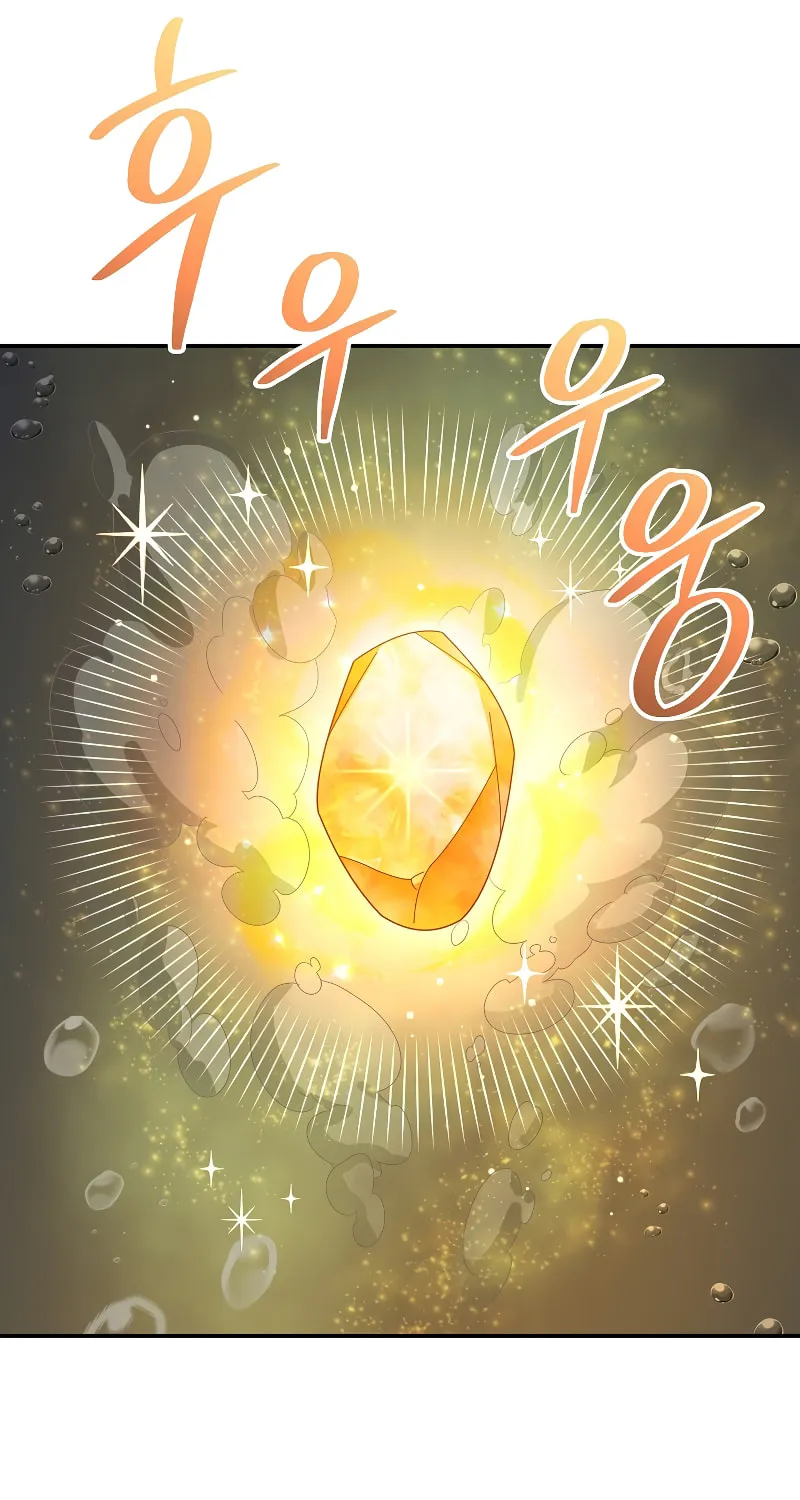 Read The Overpowered Newbie chapter 59 image 90 on Lezhin